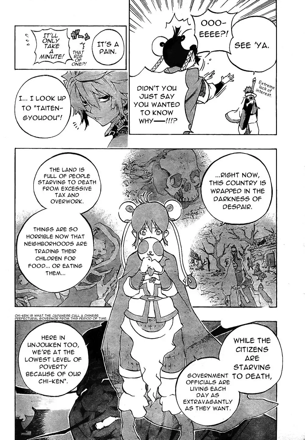 Akaboshi - Ibun Suikoden Chapter 1 15